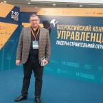 Артём Нечаев