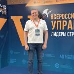 Максим Бондарев