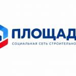 Площадка